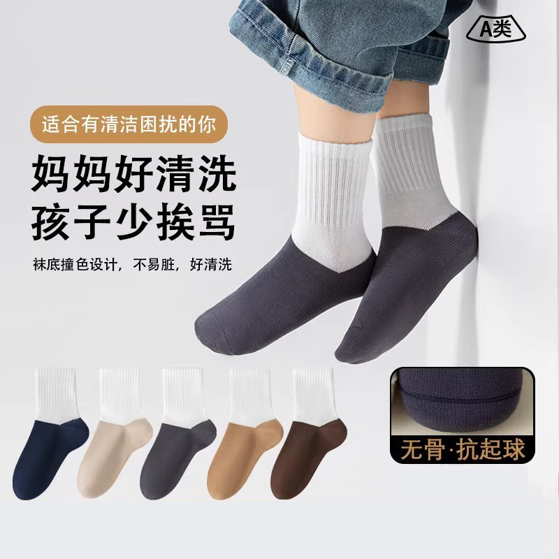 儿童袜子男童女童春秋中筒白袜耐脏棉袜学生灰底白色运动袜