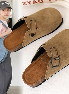 奥莱品牌儿童包头拖鞋博肯仿绒皮半拖运动鞋秋冬男女童一脚蹬鞋子