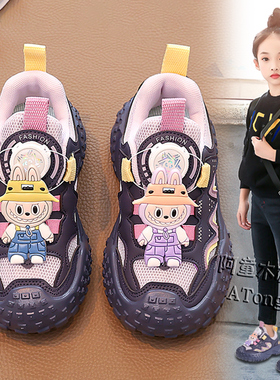 ABC defier女童鞋拉布布新款儿童软底运动老爹鞋女孩轻便透气跑鞋