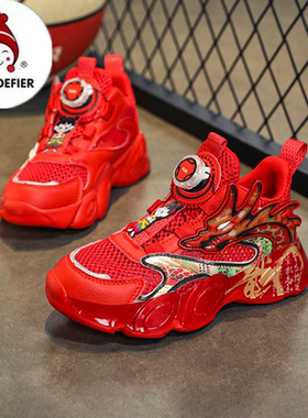 ABC defier男童鞋镂空哪吒儿童篮球鞋大红色夏季透气单网鞋运动鞋