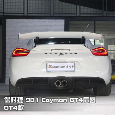 现货保时捷卡曼981改装GT4后唇 cayman后扰流板GT4大包围尾翼