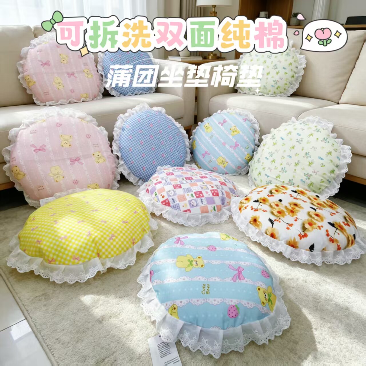 纯棉加厚可拆洗手工定制椅垫