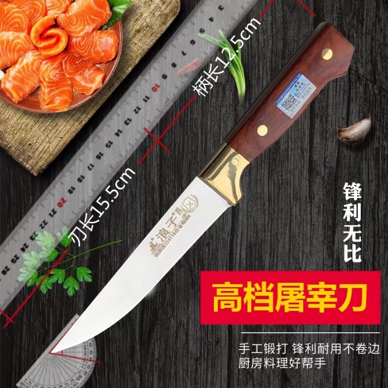 浪子刀德国剔骨刀屠宰场分割刀熟食刀厨房刀具卖肉刀宰羊刀4116钢,厨房/烹饪用具,特殊用途刀,淘宝优惠券,粉丝福利购,淘宝优惠卷