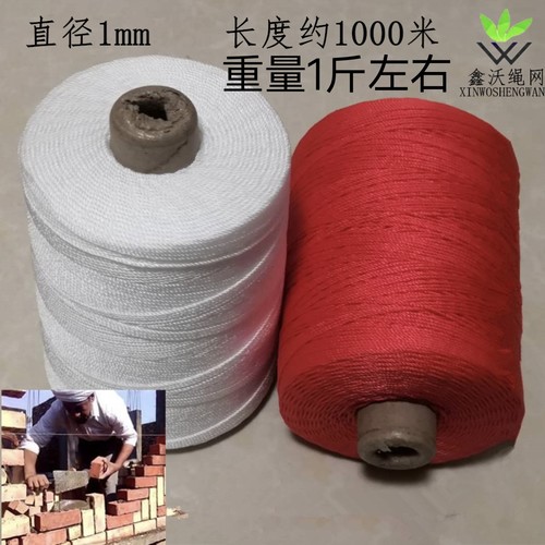 工程线砌墙线宝塔线尼龙线鑫沃