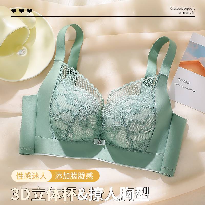 黛安芬内衣女小胸聚拢中厚无钢圈收副乳防下垂上托蕾丝舒适文胸罩