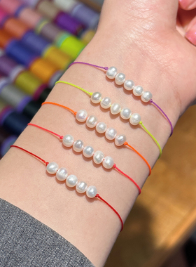 巴黎红绳本命年手链女天然珍珠