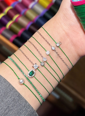 HOUHOU本命年18K巴黎小红绳编制珠珠一路绿灯手链女情侣款送礼物