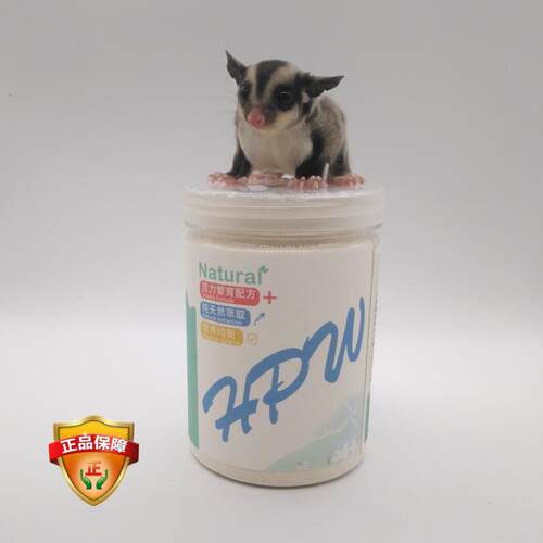 蜜袋鼯飞鼠粮食HPW无乳糖蜜粮全阶段主粮冲泡粮专业级粮食零食
