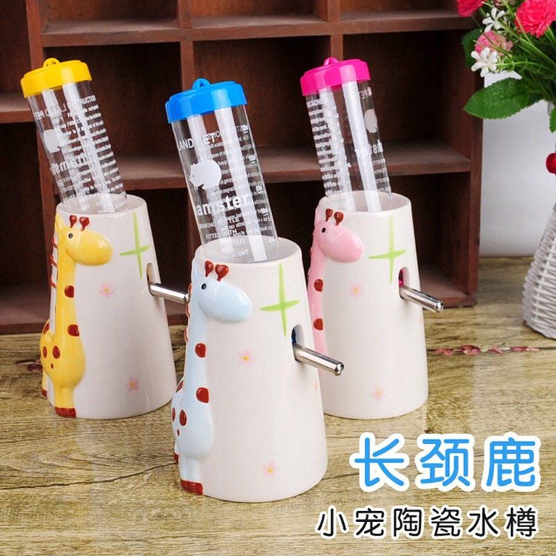 仓鼠陶瓷水壶架刺猬仓鼠水樽喂水器蜜袋鼯饮水器加大加重陶瓷水樽