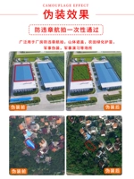 Сетка для камуфляции полета, солнцезащитный крем на открытом воздухе, солнцезащитные фанаты, красочная лесная камуфляжная сеть анти -псевдоте