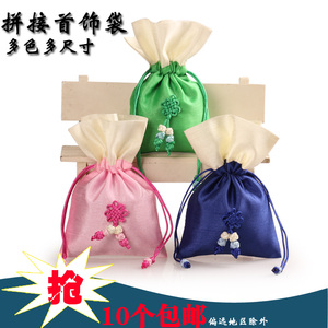 韩版高档束口抽绳首饰袋珠宝礼品包装袋锦囊锦袋香包袋小空布袋子