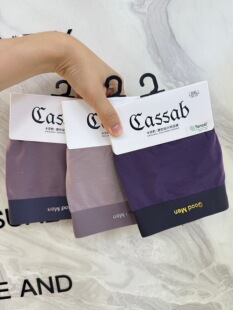 【新人专享】卡莎豹男士内裤莫代尔平角裤衩舒适纯色无痕裤头字母