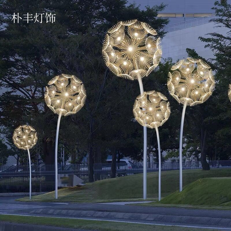 led仿真蒲公英户外防水光纤