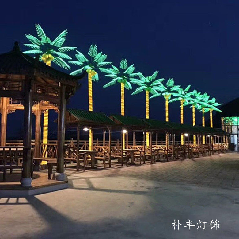 led椰子树灯led仿真灯公园发光树