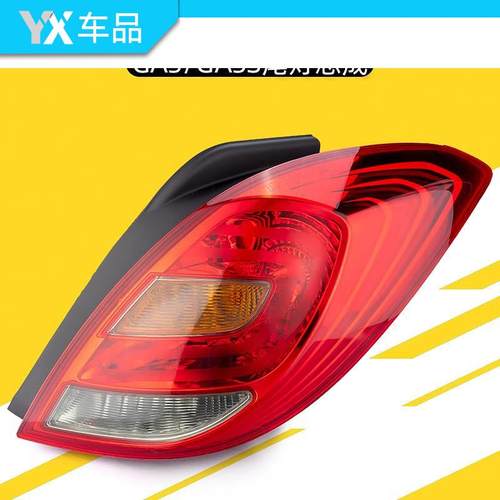 适用广汽传祺GA3/GA3S尾灯总成车灯后大灯刹车灯后尾灯尾灯壳灯罩
