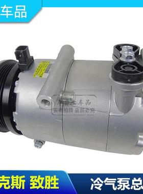 包邮经典福克斯蒙迪欧致胜S-MAX空调压缩机空调泵冷气泵总成