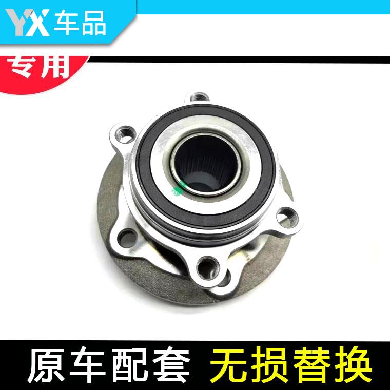 适配广汽传祺埃安SGS4GS5GS8M8GA3车轮轴承轴头前后0异响原厂专用