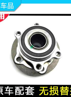 适配广汽传祺埃安SGS4GS5GS8M8GA3车轮轴承轴头前后0异响原厂专用