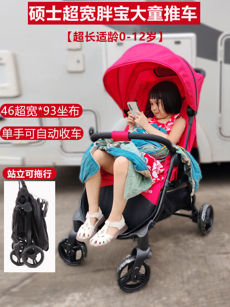 Buy Master Stroller Older Kids Lightweight Foldable Now - Product image 2