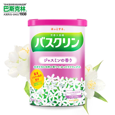 日本巴斯克林温热香浴盐600g茉莉香型足浴盐泡脚粉家用泡澡泡浴盐