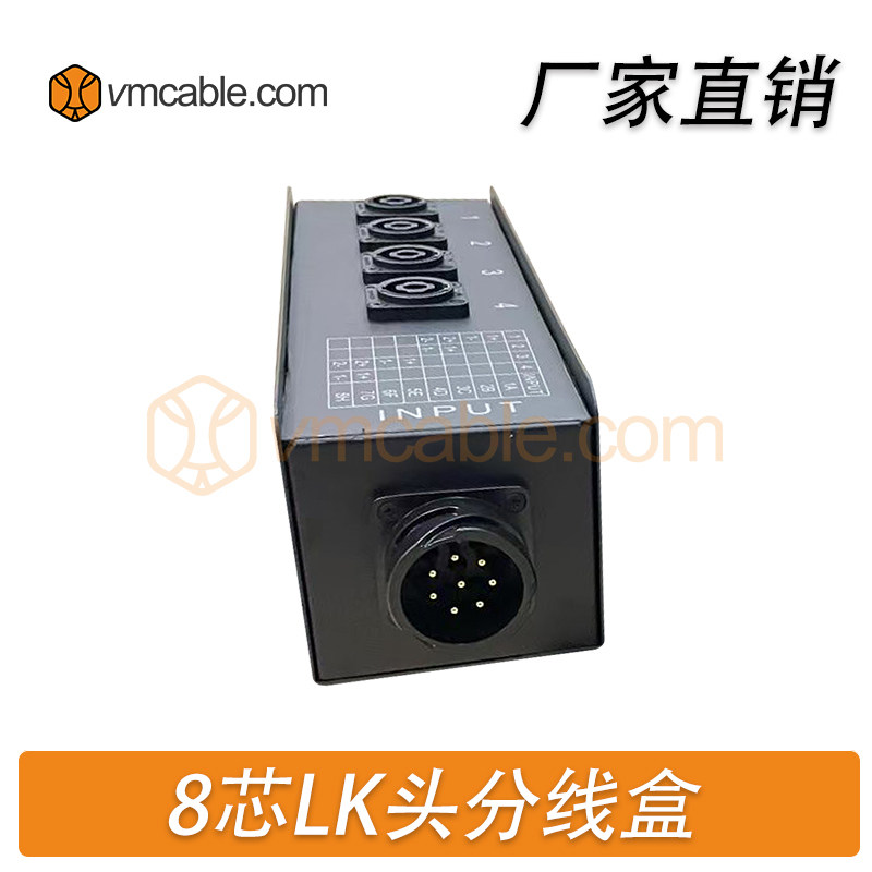K2线阵音箱八芯分线盒支持定制