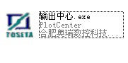 江西专卖奥瑞/服装大师笔式机输出中心/斯米特喷墨机喷切输出中心