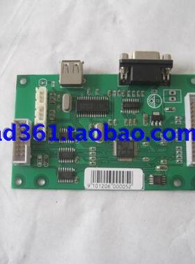 江西专卖斯米特笔切一体机主板ST-1200B/1200CBQ/1600A