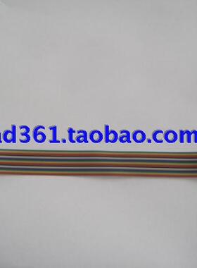 江西专卖斯米特笔切一体机26芯排线ST-1200B/1200CBQ/1600A