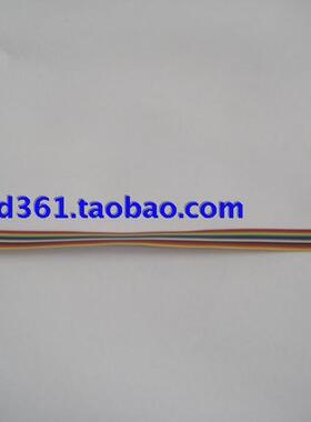 江西专卖斯米特笔切一体机14芯排线ST-1200B/1200CBQ/1600A