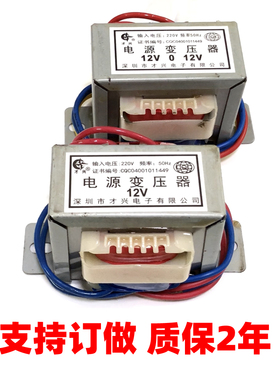非标订做打样1W2W3W5W380V220V转6V9V12V15V18V24V单双电源变压器