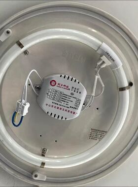 环形灯管T5-22w家用t6圆形吸顶灯32W四针三基色40W白光55W节能灯