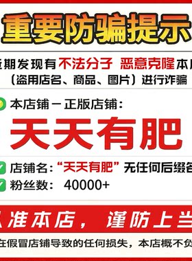 天天有肥 肥料多多 芭芭农场肥料  天天有肥料 奶茶小店 龙叔小店