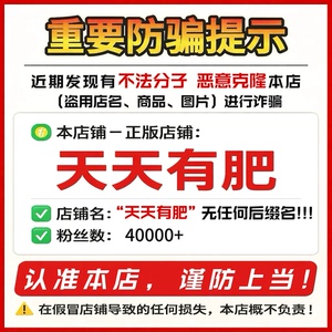 天天有肥 肥料多多 芭芭农场肥料 壁纸 天天有肥料 奶茶小店