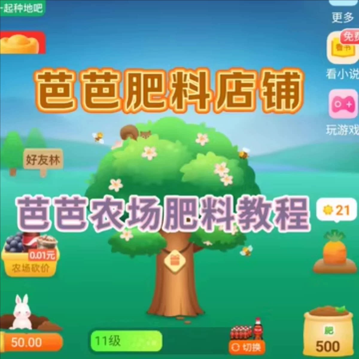 长露慢慢