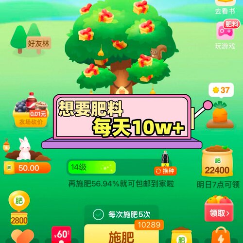 天天有肥芭芭肥料店铺 天天有肥料小店 龙叔小店二宝小店黑心肥料