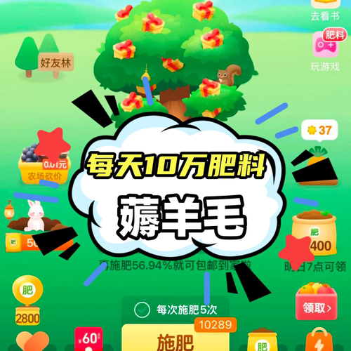 黑心肥料龙叔小店天天有肥芭芭肥料店铺 天天有肥料小店 二宝小店