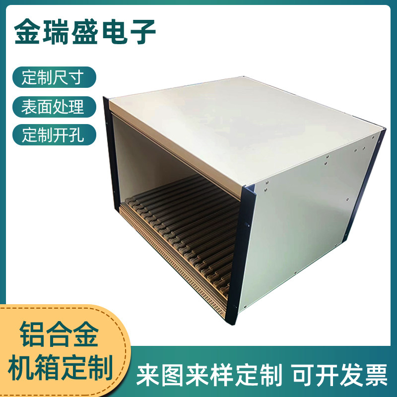 金瑞盛CPCI机箱PCI机箱