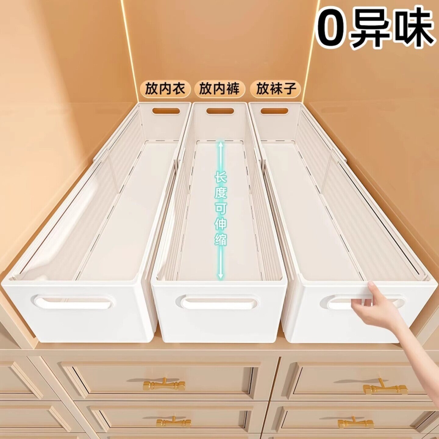 日本可伸缩衣服收纳盒抽屉式衣柜收纳分层神器裤子内衣内裤整理盒