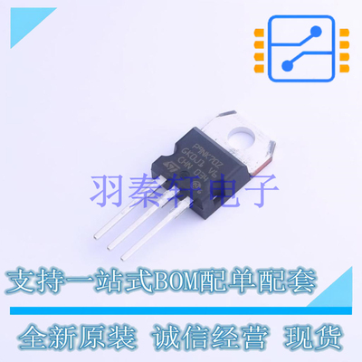 场效应管(MOSFET) STP9NK70Z TO-220 ST 全新原装进口