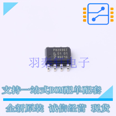 信号缓冲器/中继器/分配器 P82B96TD/S900118 SOP-8 全新原装进