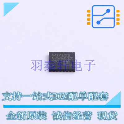 单片机(MCU/MPU/SOC) STM32G071GBU3 UFQFPN-28(4x4) ST 全新原装