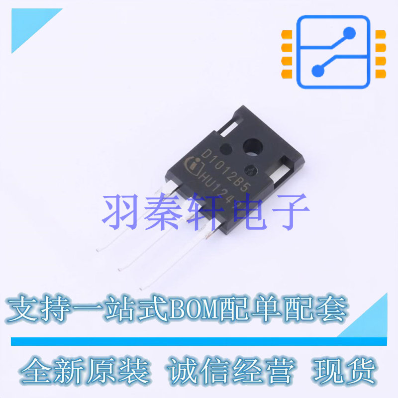 肖特基二极管 IDW10G120C5B TO-247-3 全新原装进口