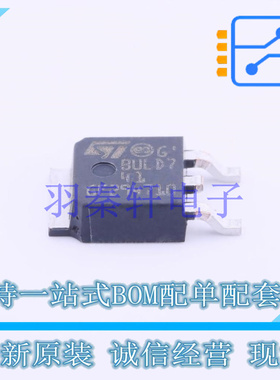 三极管(BJT) BULD741T4 TO-252-2(DPAK) ST 全新原装进口