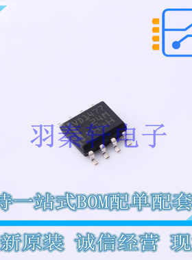 RS-485/RS-422芯片 SN65HVD1477DR SOIC-8 TI 全新原装进口