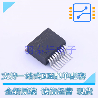 音频功率放大器 LM4755TSX/NOPB TO-263-9 TI 全新原装进口