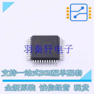 ADC/DAC-专用型 ICL7107CM44Z MQFP-44 全新原装进口