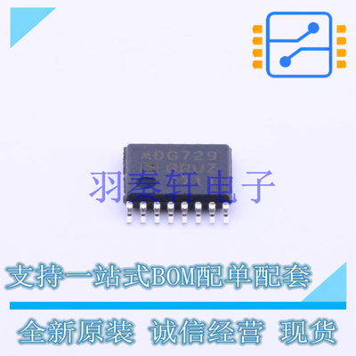 模拟开关/多路复用器 ADG729BRUZ-REEL7 TSSOP-16 AD 全新原装进