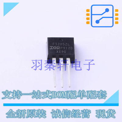 场效应管(MOSFET) IRF3205ZLPBF TO-262-3 全新原装进口