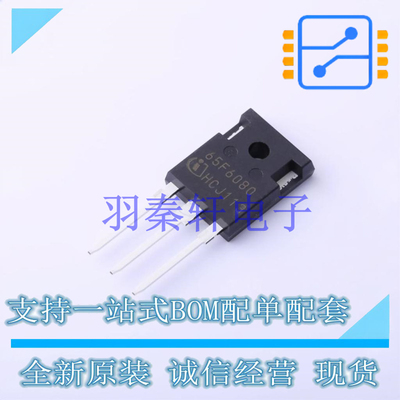 场效应管(MOSFET) IPW65R080CFD TO-247-3 全新原装进口