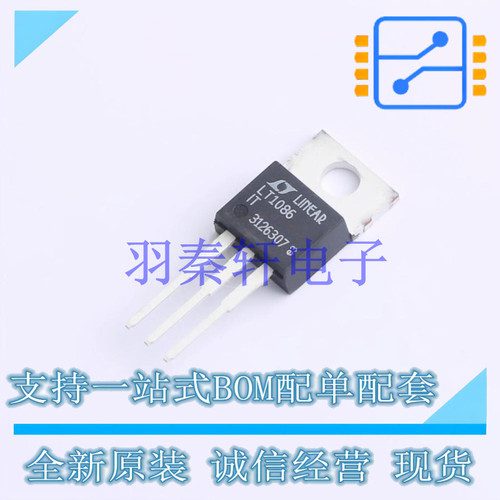 线性稳压器(LDO) LT1086IT#PBF TO-220 AD 全新原装进口